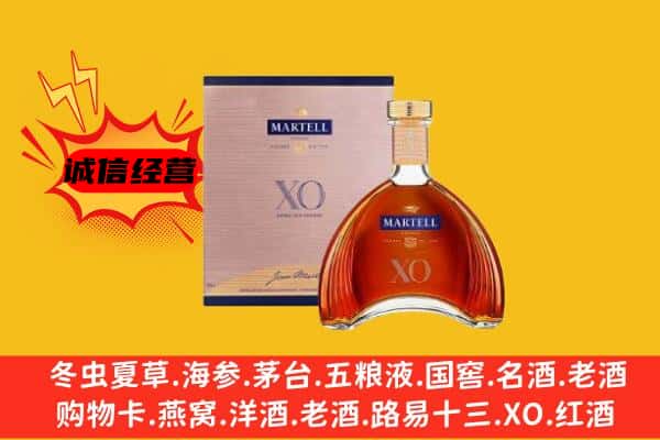 玉林兴业县上门回收马爹利价格