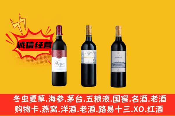 玉林兴业县上门回收拉菲价格