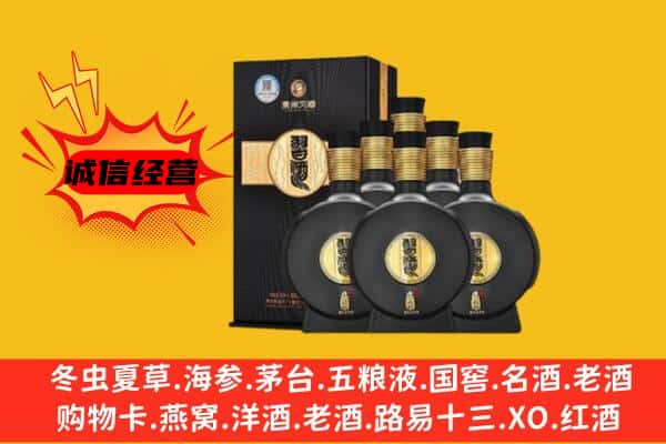 玉林兴业县上门回收习酒价格