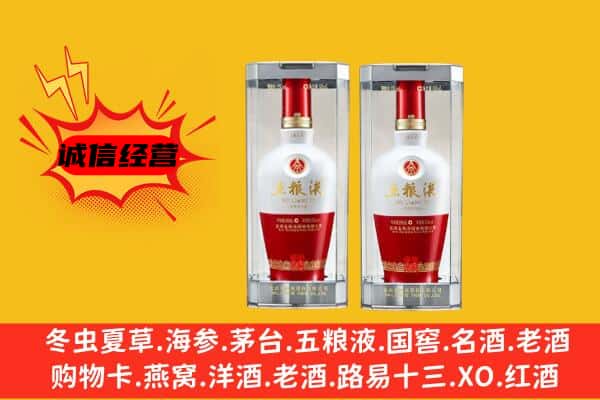 玉林兴业县上门回收五粮液1618价格