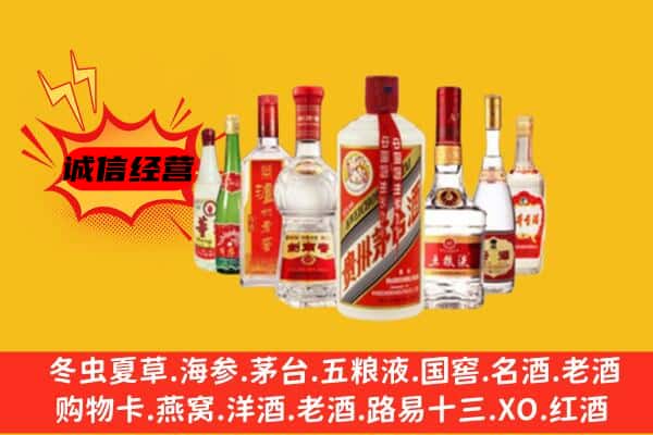 玉林兴业县回收老名酒