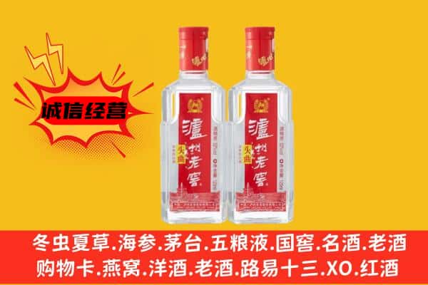 玉林兴业县上门回收泸州老窖价格