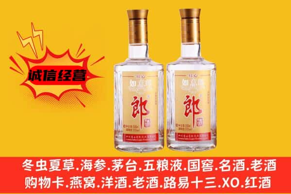 玉林兴业县上门回收郎酒价格