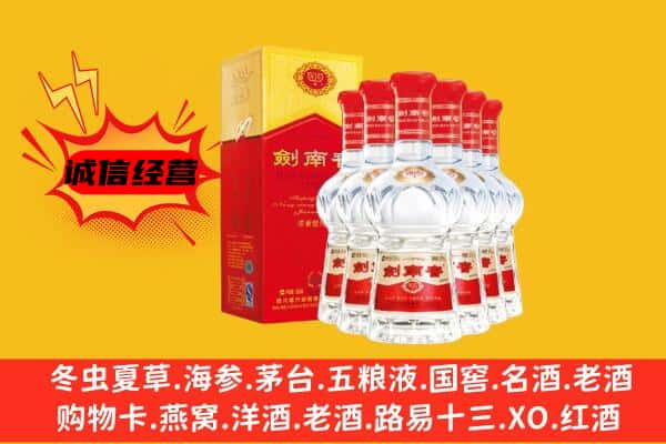 玉林兴业县上门回收水晶剑价格