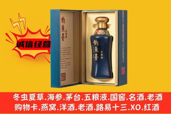 玉林兴业县上门回收钓鱼台价格