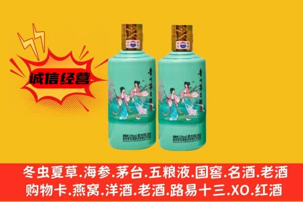 玉林兴业县名酒回收24节气茅台酒.jpg