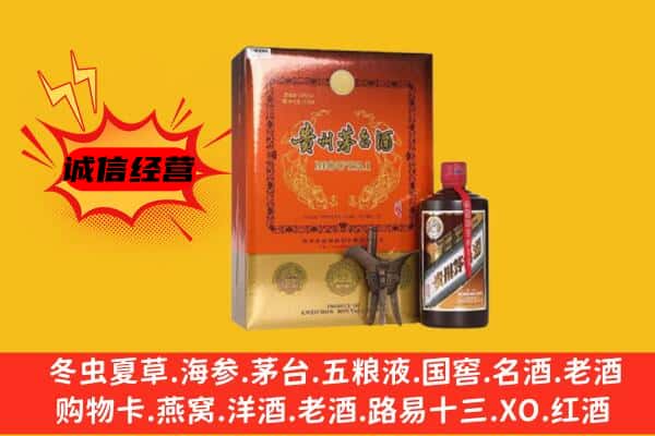 玉林兴业县回收精品茅台酒