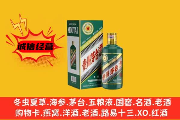 玉林兴业县名酒回收虎年茅台酒.jpg
