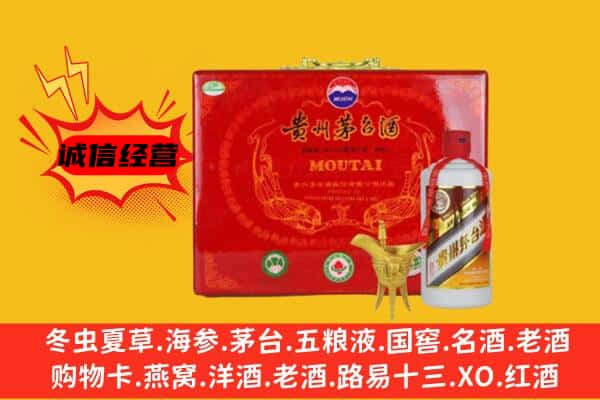 玉林兴业县回收80年份茅台酒