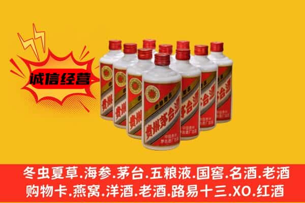 玉林兴业县回收80年代茅台酒