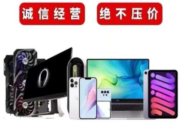 玉林兴业县回收音响