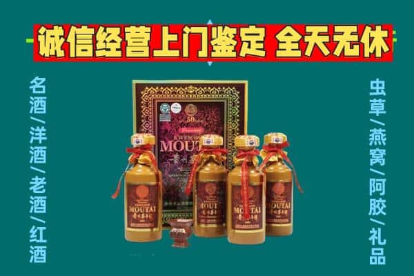 玉林兴业县回收茅台酒瓶