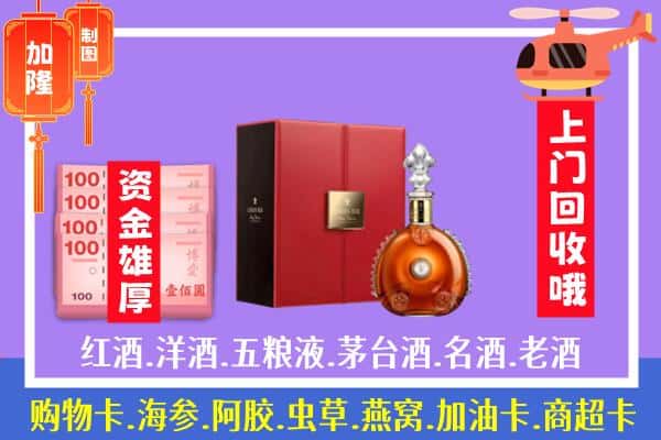 ​玉林兴业县回收路易十三是如何定价