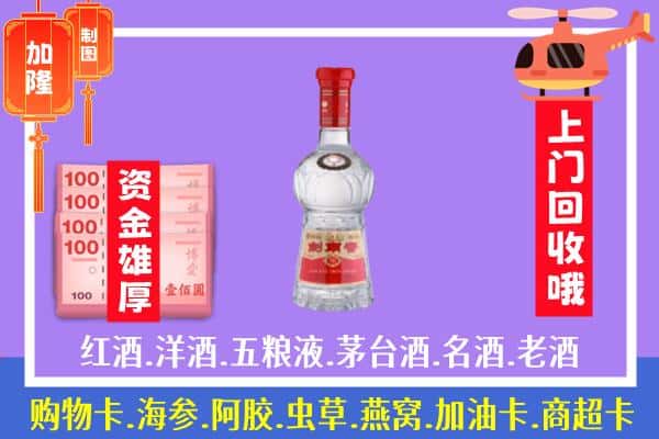 玉林兴业县回收剑南春怎么定价